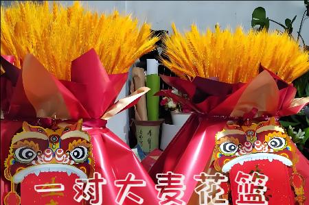 珠海香洲区开业花篮